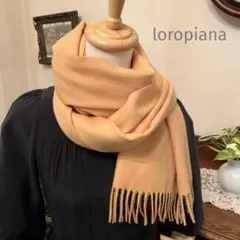 美品 ロロピアーナ カシミア ストール