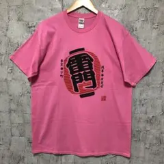 【GILDAN】ギルダン 浅草 雷門 Tシャツ ピンク 2XL