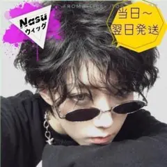 【当日~翌日発送】高品質 ウィッグ 男装 ショート ボブ ネット付き 131