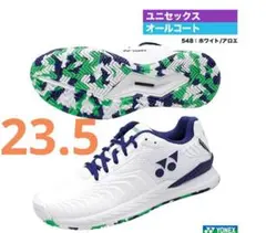 限定お値下げ★YONEXヨネックステニスレディースシューズ23.5