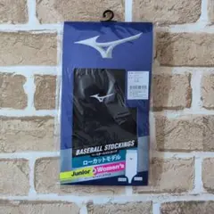 Mizuno ローカットソックス ネイビー ジュニア・ウィメンズ