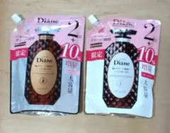 エクストラダメージリペア