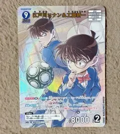 名探偵コナンカード 江戸川コナン&工藤新一 MR 新たなる謎