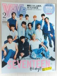 ViVi　2023.2　SEVENTEEN　セブチ　雑誌
