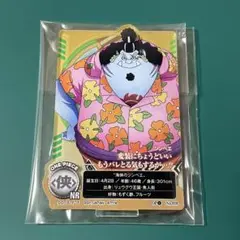 一番くじ ワンピース 未来島エッグヘッド G賞 ジンベエ