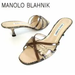 【新品】Manolo Blahnik マノロブラニク パイソン柄 ミュール