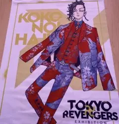 東京リベンジャーズ 九井一　タペストリー