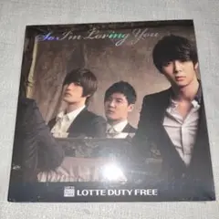 JYJ ロッテ免税店 ノベルティ 【非売品・未開封】