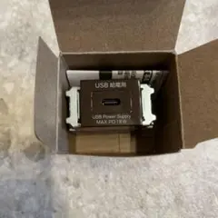 JIMBO 新品　埋込USB給電用コンセント　チョコ