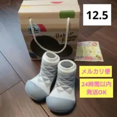 超美品☆室内履きのみ☆ベビーフィート アーバントライアングル／グレー12.5cm