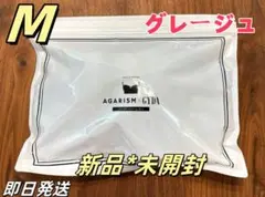 新品未開封AGARISM×GYDA アップミースタイリングブラ MグレージュYF