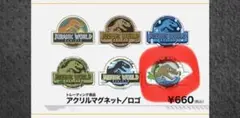 ジュラシックワールド　アクリルマグネット