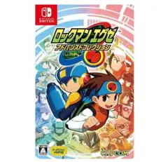 ロックマンエグゼ アドバンスドコレクション Switch 538AM