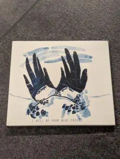 Blue Friend / I WILL BE YOUR BLUE FRIEND
