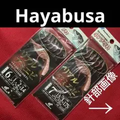 小アジ専科 リアルアミエビ サビキ仕掛 サビキ釣り サビキ アジ釣り サビキ仕掛