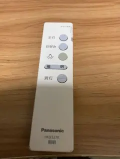 【保証付】パナソニック　HK9327K 照明リモコン　Panasonic
