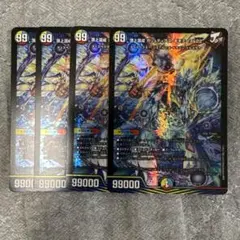 頂上混成ガリュディアスモモミーズ22 4枚