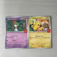 ラルトス ピカチュウ ポケモンカードセット　マック