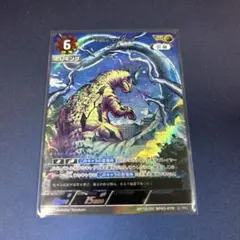 エレキング AP ウルトラマンカードゲーム BP03-079 1枚