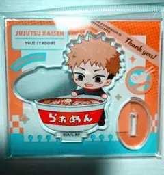 呪術廻戦　虎杖悠仁　ならべてパーティ　アクスタ