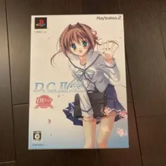 D.C.Ⅱ P.S. 〜ダ・カーポⅡ〜 プラスシチュエーション DXパック