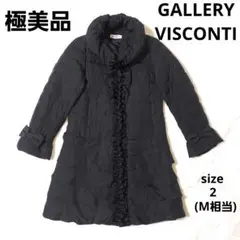 (極美品)GALLERY VISCONTI レース リボン ダウンコート