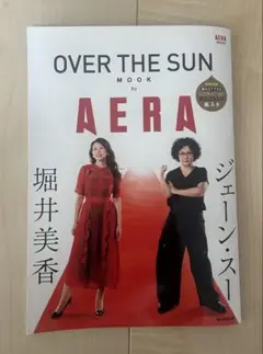 OVER THE SUN MOOK by AERA オーバーザ・サン　ムック本