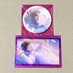 スタマイ 今大路 New Card Collection 第2弾