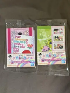 たまごっち 一番くじ G賞セット