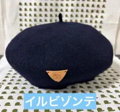 【お値下げしました】イルビゾンテ　ベレー帽　緑　グリーン お値下げしました】イルビゾンテ ベレー帽 緑 グリーン - メルカリ