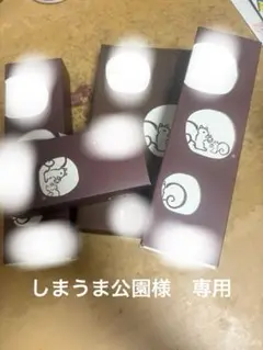 くるみ　フーセンガム　おまけ