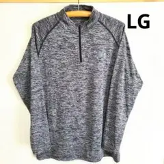 訳あり UNDER ARMOUR ハーフジップ長袖カットソー LG グレー系