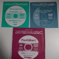 ヤングギター YOUNG GUITAR DVD