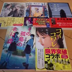 【初版】【特典付】虚構推理 1〜13巻セット(1巻はサイン本) Amazon.co.jp: 初版 特典付 虚構推理 1〜13巻セット 1巻はサイン