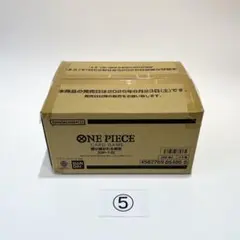 【新品未開封】ワンピースカードゲーム　受け継がれる意思 1カートン ⑤