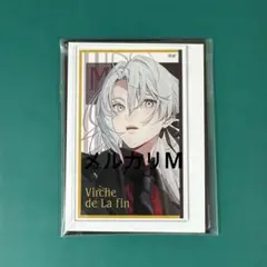 オトなつ マティス アクリルカード