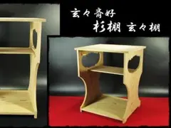 Item thumbnail for item 16f02fc8-be77-49e7-8738-8a0e3d5bf7d2