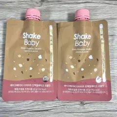 シェイクベビー　プロテインパウダー　2点セット