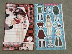 君に届け　6巻　9巻　初版特典