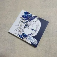 Reol れをる 極彩色 初回限定盤A CD＋DVD