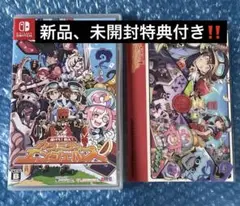 7h新品未開封‼️届けろ！戦え！カラミティエンジェルズ　初回特典付き‼️