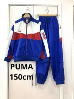 PUMA プーマ/150cm/スポーツ/青 赤白/上下セット