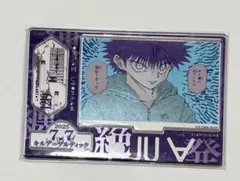 HUNTER×HUNTER　バースデイ　アクスタ　キルア　アクリルスタンド