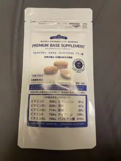 マルチビタミン　ミネラル　ファイトケミカル　アミノ酸