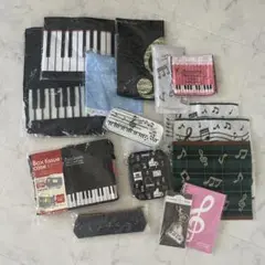 ピアノ 音楽 音符 雑貨 まとめ売り 15点セット ハンカチ ブランケット