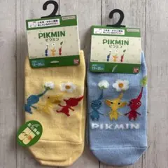 ピクミン キッズ靴下 2色セット(イエロー.ブルー) 15-20cm