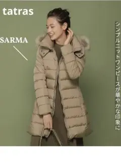 定価11.6万円新品正規品タトラスSARMA サルマサイズ4ベージュ