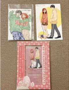 花とゆめ 付録 春の風とモンスター アクリルスタンド イラストカード ブロマイド