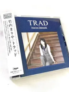 竹内まりや　TRAD　トラッド