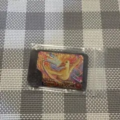 ファイヤー　ポケモンフレンダ